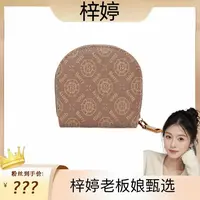 梓婷老板娘[带盒子]复古高档轻奢高档百搭经典卡片包卡包零钱潮流