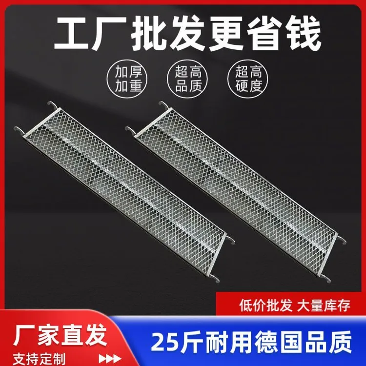 加厚热镀锌脚手架踏板网板冲压型包边耐用脚手架跳板配件