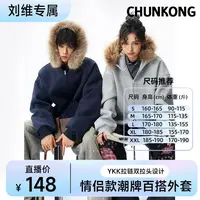 秋季情侣宽松连帽保暖休闲开衫卫衣W863