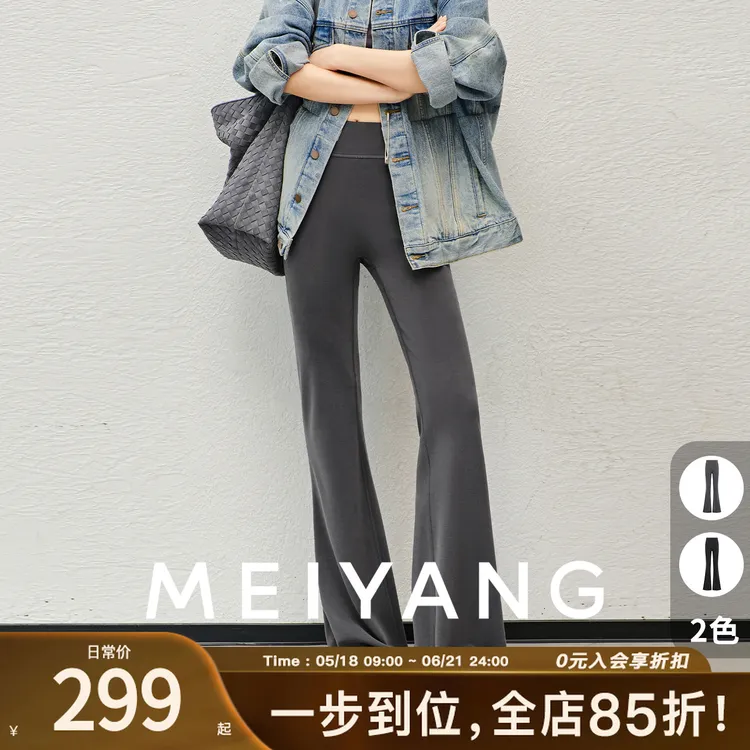 美洋MEIYANG 面膜瑜伽裤 超模好身材~抗起球喇叭裤【小50】商品图