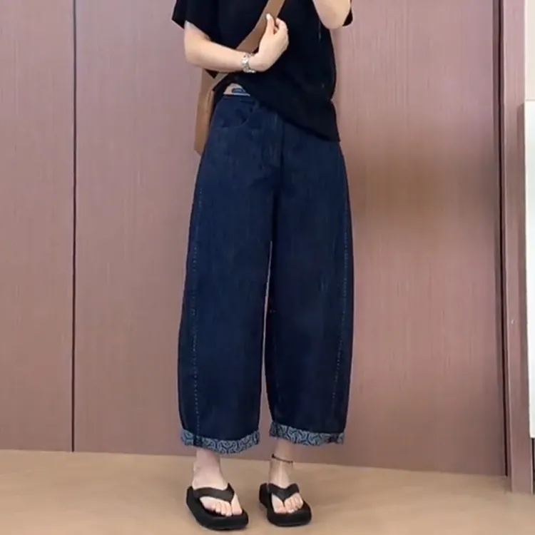 时尚百搭牛仔裤女秋季新款梨形身材显瘦设计感小众九分阔腿哈伦裤