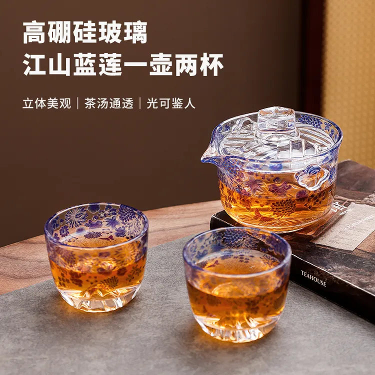 中式家用一壶两杯玻璃青花江山茶具套装便携旅行茶壶茶杯盖碗套组