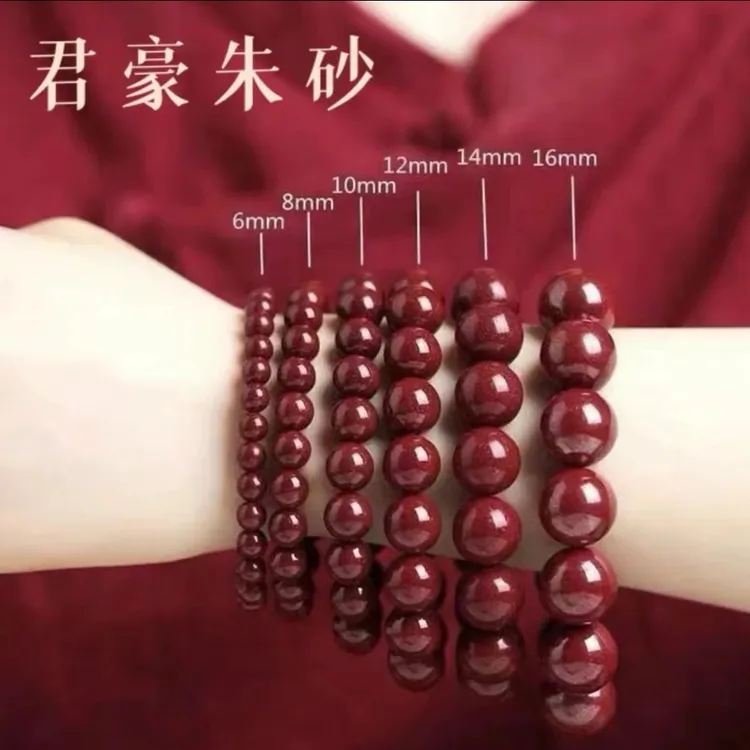 含辰砂工艺品君豪朱砂紫金砂 直播间定制链接