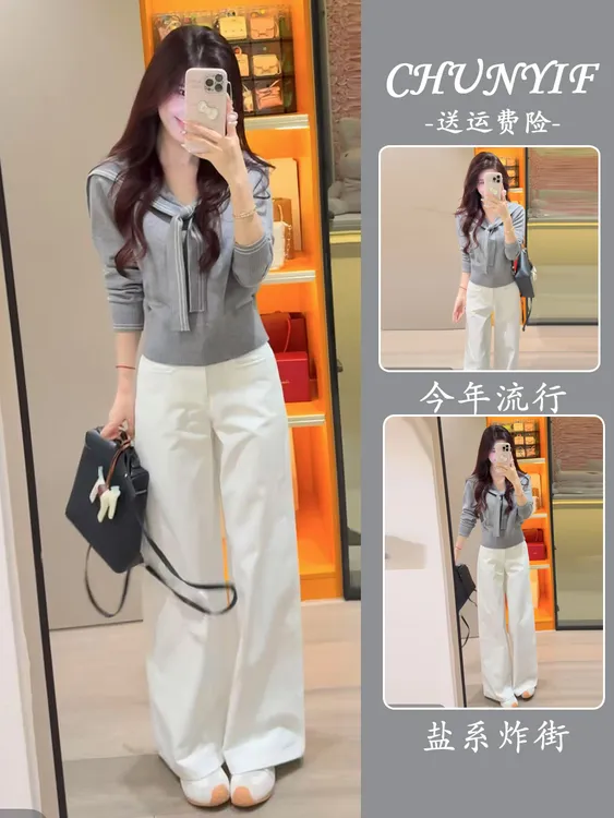 早秋超火穿搭一整套格雷系灰色披肩掐腰针织衫+直筒牛仔裤套装女