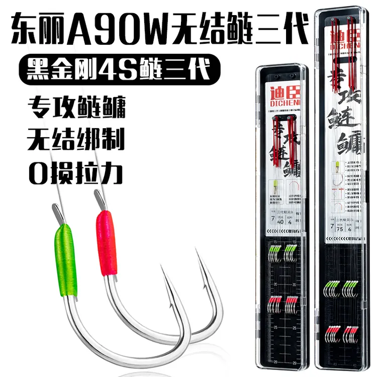 鲢关东三代无结子线双钩成品浮钓鲢鳙短钩柄宽钩门花白鲢黑坑回锅
