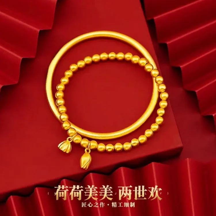 铜合金手镯 【手镯+手链两件套】不掉色两世欢莲蓬手链经典素圈手镯