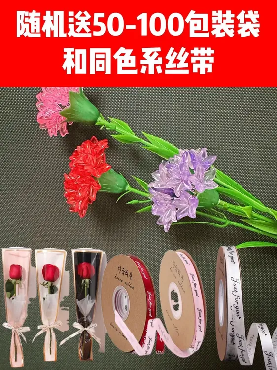 有文精选 小百合铃兰版康乃馨手工DIY 送礼佳品