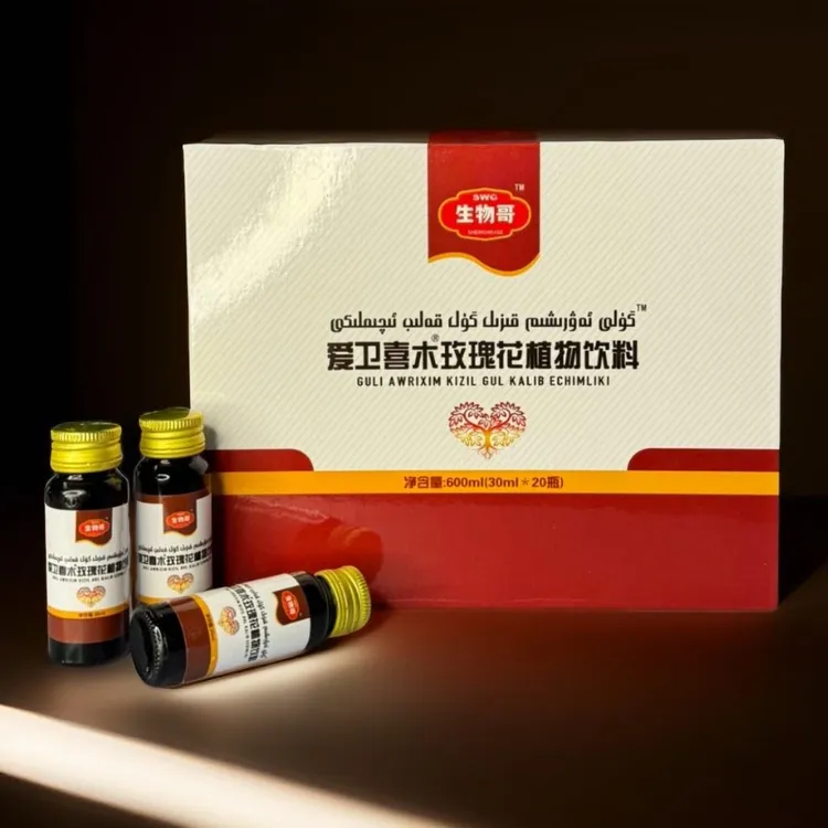 补贴40生物哥 awrixim 新疆和田优质植物饮料农产品