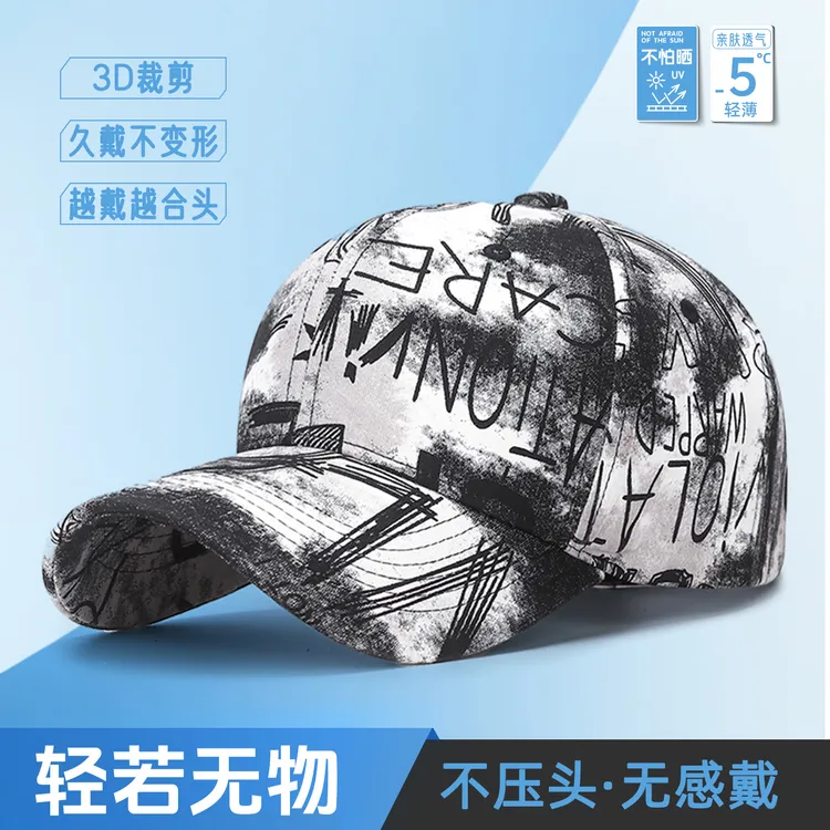 帽子男秋冬硬顶有型鸭舌帽中青年时尚棒球帽户外休闲遮阳女防晒帽