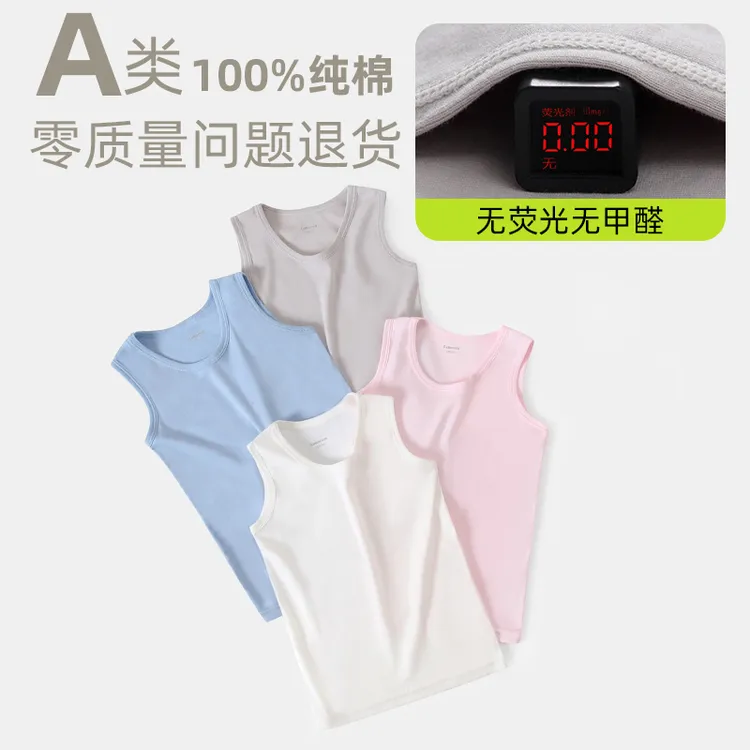 巴la巴la同款儿童四季款背心内穿打底中小童纯棉背心婴幼贴身0012