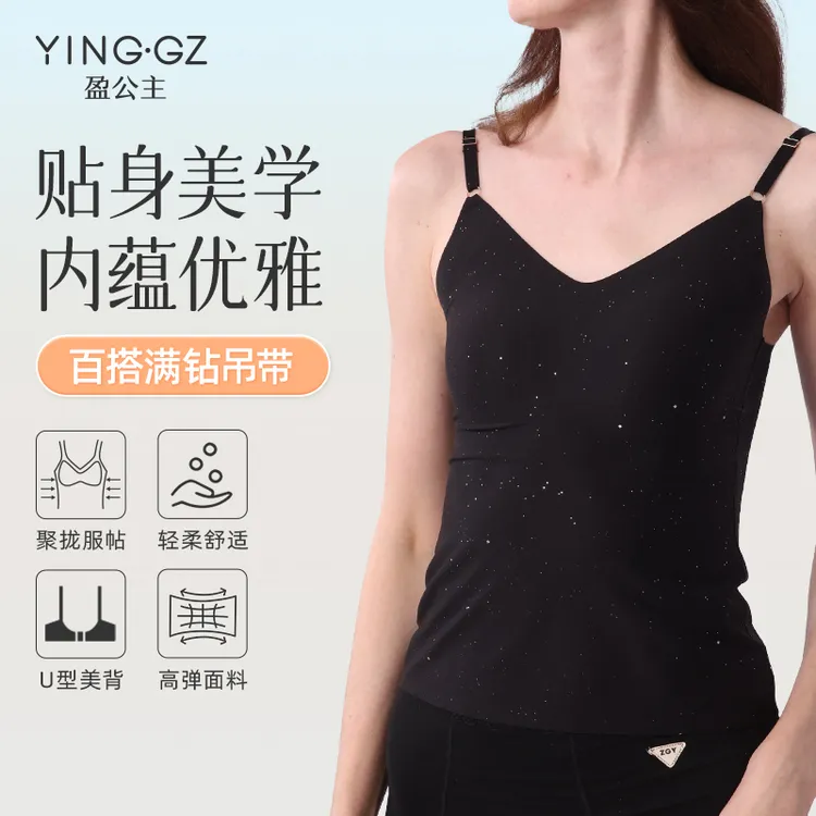 【盈公主专享】新品吊带背心 YH8025