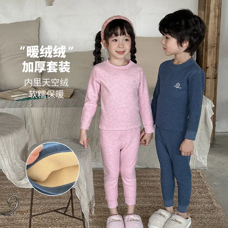 2025秋冬新款男童女童家居服纯色双层加厚保暖天空绒复合睡衣套装