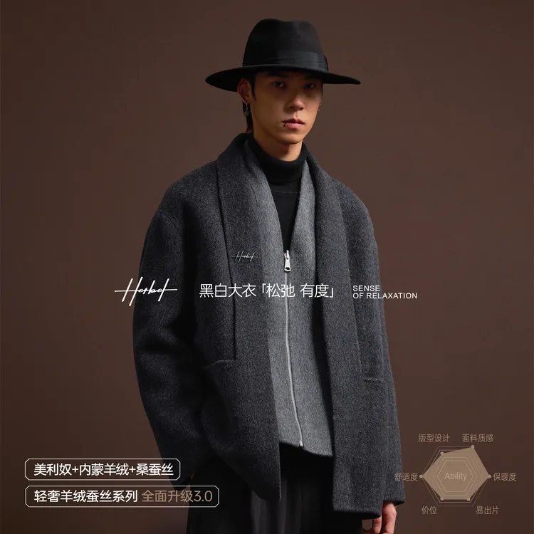 HERBEL/黑白2025年秋冬新款围巾领毛呢大衣男款保暖百搭上衣外套