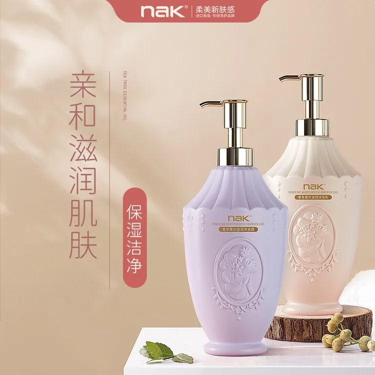 nak香水沐浴露保湿滋润补水72小时持久留香女除螨正品官方沐浴乳