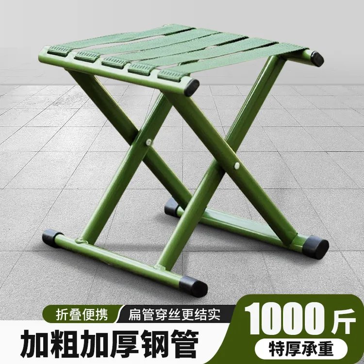 马扎折叠凳便携小马扎凳精工军训折叠椅加厚靠背椅火车户外钓鱼椅