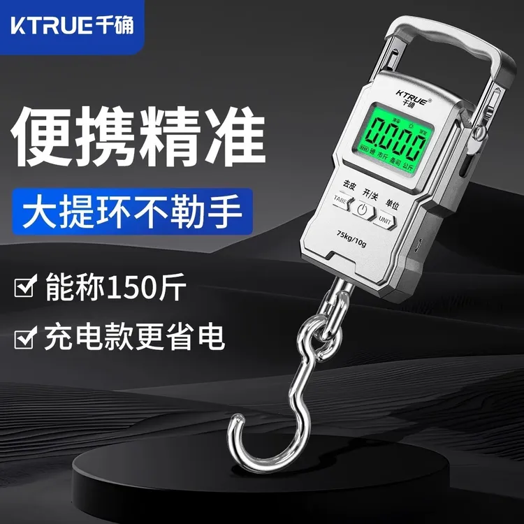 千确电子秤克重电子秤做生意用的称电子秤厨房专用电子秤便携式称