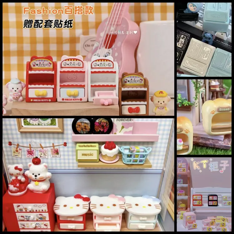 [各家定制柜子合集]高品树脂DIY配件 满30包邮 小份装树脂配件