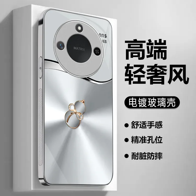 适用【荣耀X60】手机壳新款典雅葫芦玻璃壳高级感创意防摔套