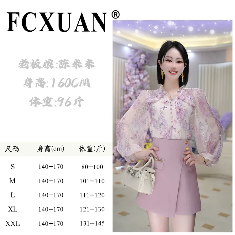 【米娅设计女装】法式琉璃纱碎花衬衫女春夏新款洋气小衫DY6415