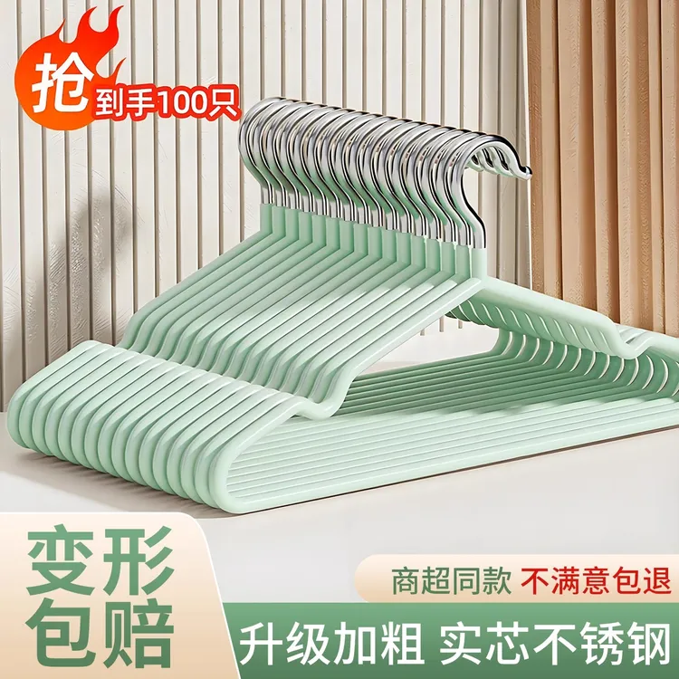 衣架家用挂衣加粗加厚无痕防滑成人衣服架子宿舍用学生衣挂晾衣撑