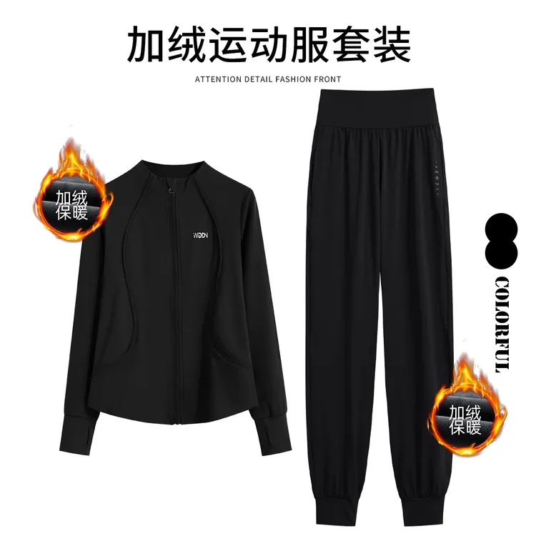 大码胖mm运动服套装女保暖加绒防寒健身衣冬季专业防风跑步瑜伽服