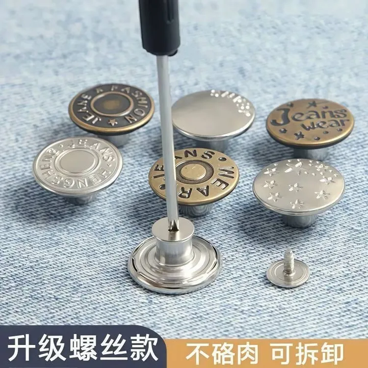 【升级款10套】收腰纽扣不硌肉可调节免裁牛仔裤改腰围免钉打孔工具商品图