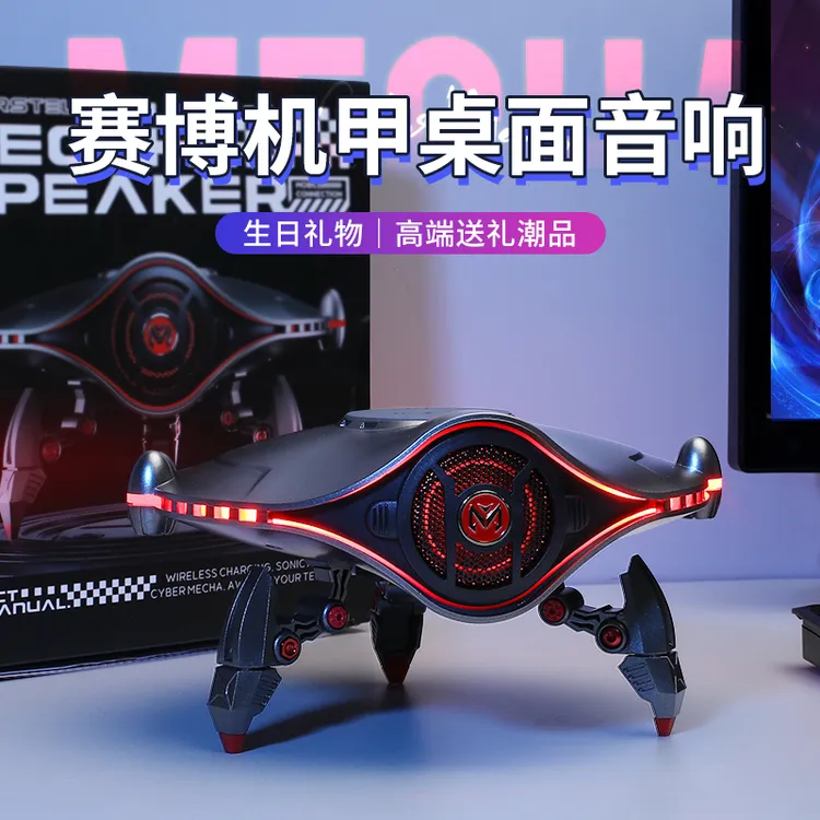无线充电蓝牙音响高音质桌面音箱摆件氛围灯生日礼物送男朋友男生