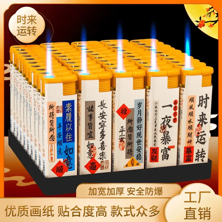 大号新款直冲防风打火机加厚定制批发防爆充气商用酒店打火机批发