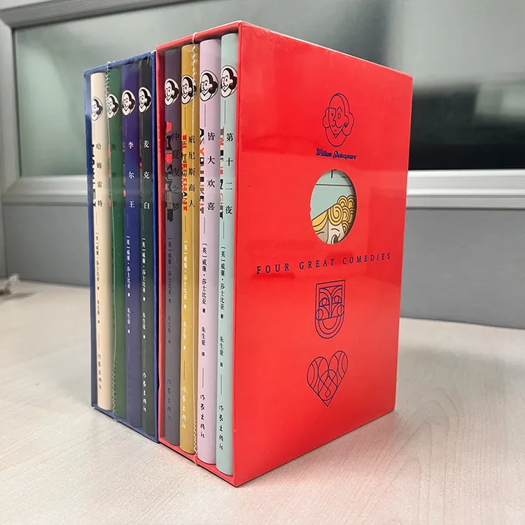 莎士比亚戏剧集(四大悲剧四大喜剧)作家经典文库