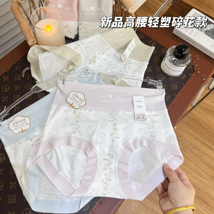 90-170斤高腰新疆长绒棉内裤碎花柔软全包臀亲肤透气女士底裤1092