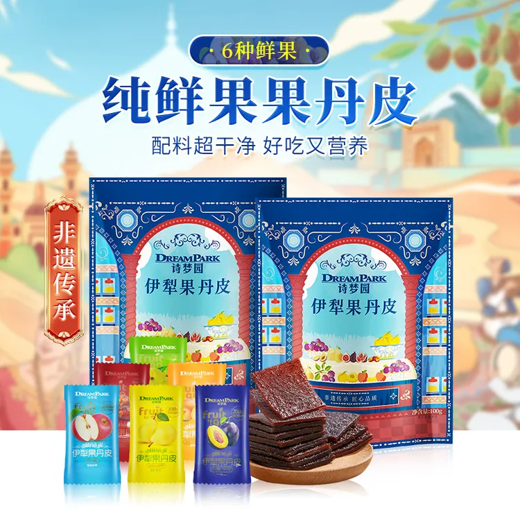 【诗梦园】伊犁果丹皮100g*4袋