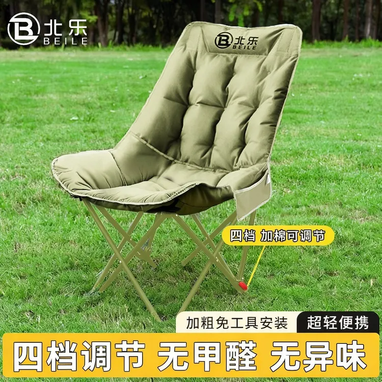 四挡调节加棉加厚躺椅户外露营月亮椅午休折叠椅耐用可躺平折叠床商品图
