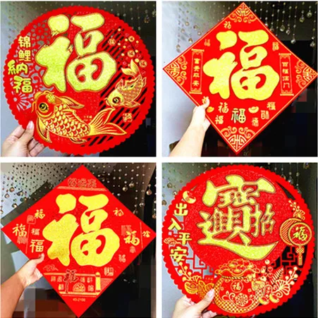马年新款新款绒布福字贴 高档烫金布艺入户门贴春节装饰