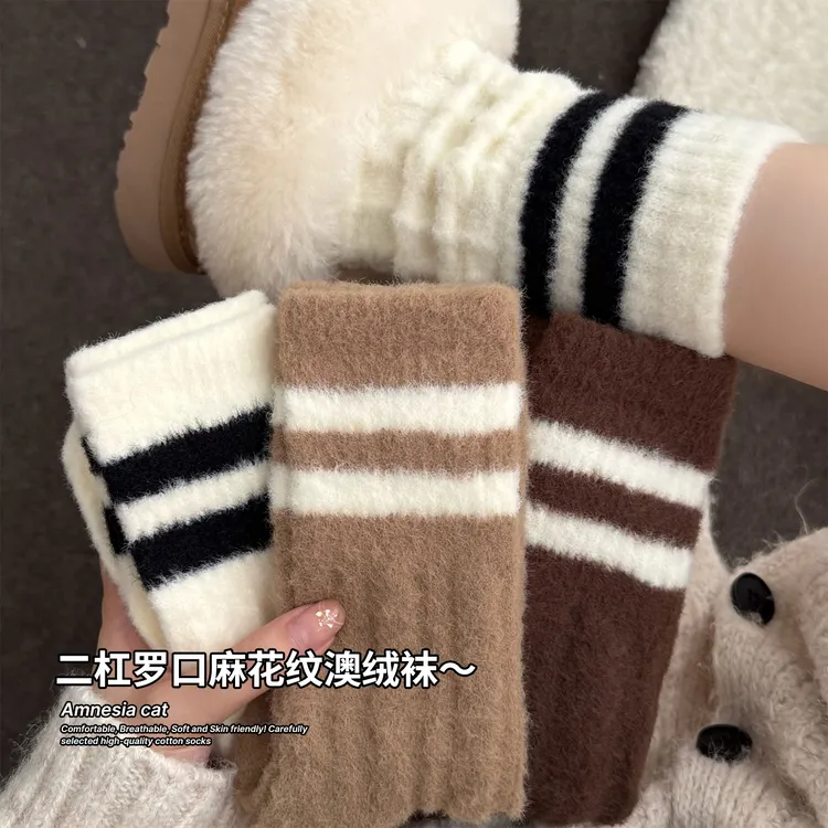 美拉德咖色毛绒袜子女秋冬条纹中筒袜加厚保暖澳绒棉袜冬天睡眠袜