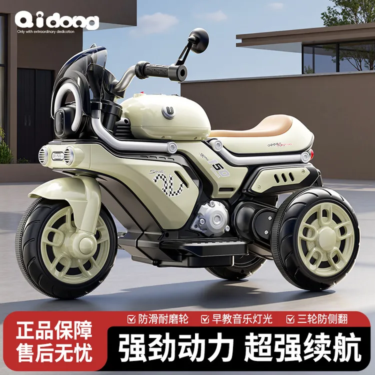 儿童电动摩托车三轮车男女孩宝宝车小孩可坐人充电遥控玩具车