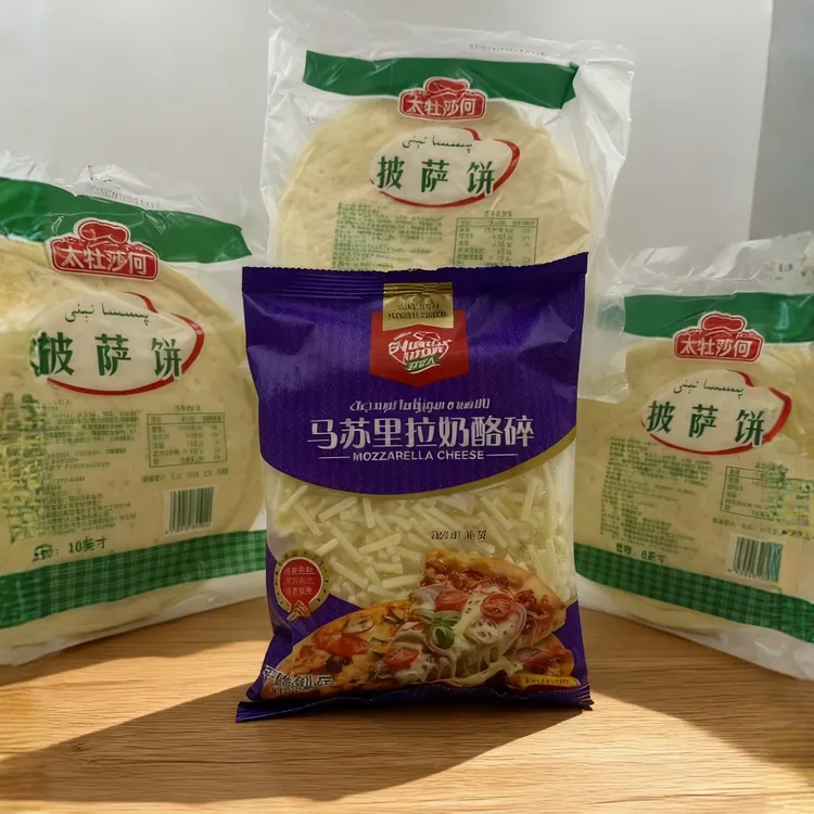 【新疆包邮】太牡莎何披萨饼8/9/10寸Hunarwan马苏里拉奶酪碎400g商品图