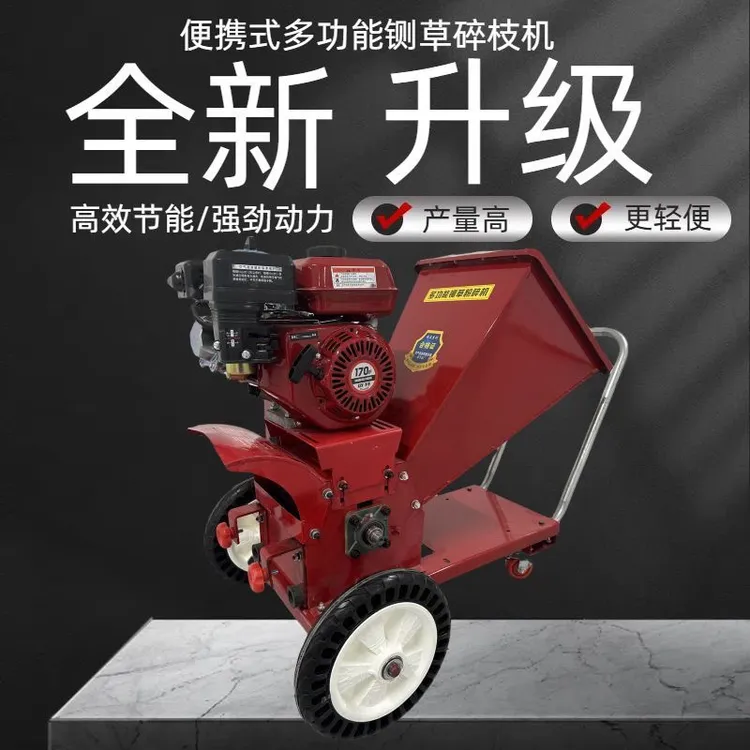 新款铡草揉丝机便携式铡草机家用牛羊干湿两用铡草机树枝粉碎机