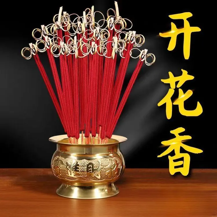 新款开花香莲花香檀香线香精品香体家用室内香环保方便