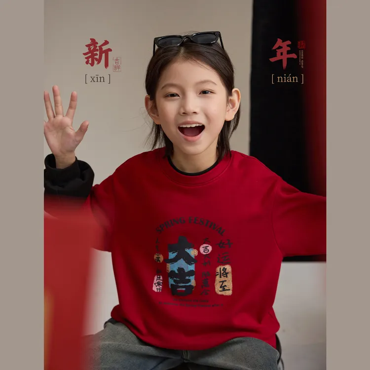 新年款【好运将至】男童印花圆领假两件T恤新年服儿童长袖上衣9270D