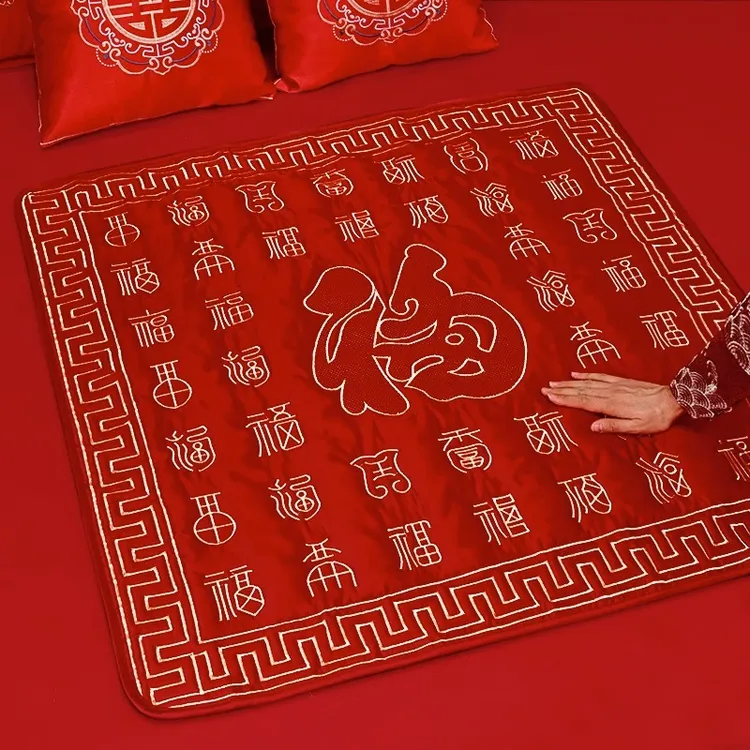 结婚福被喜被坐福垫新娘喜垫跪垫婚房布置装饰压床婚庆陪嫁喜用品
