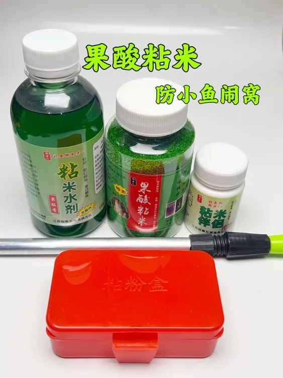 果酸粘米（摇三摇）钓饵，防小杂鱼闹窝，主攻大板鲫