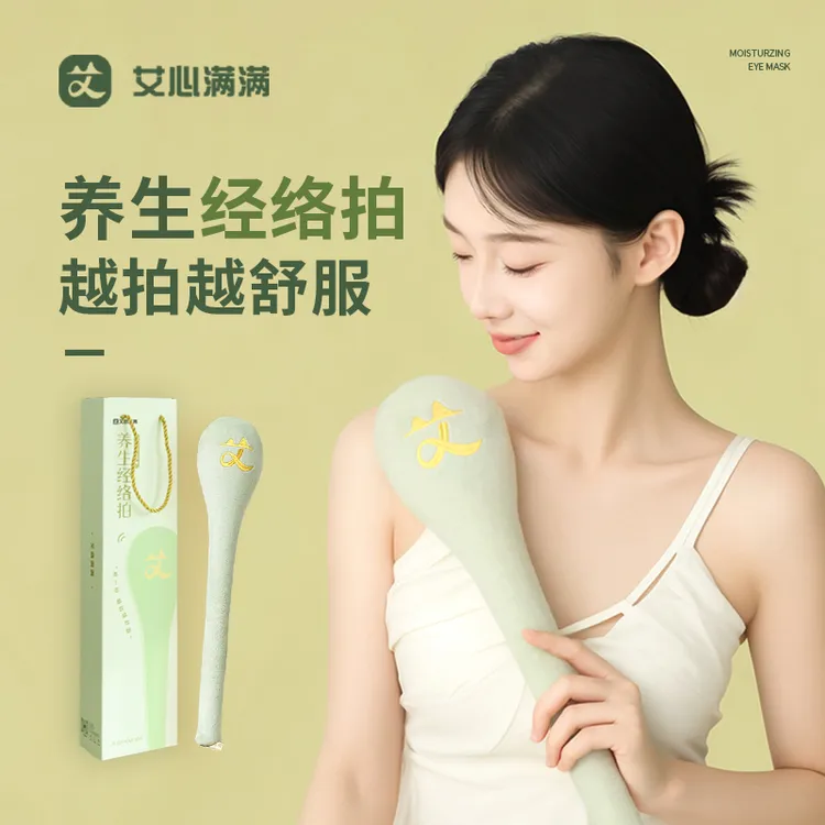 艾心满满经络拍拍八虚敲打捶按摩捶肩颈全身拍打神器养生捶大号D