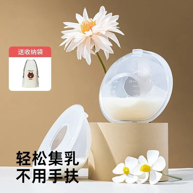 集奶器母乳收集器穿戴式手动吸奶器孕妇漏奶接奶器神器防溢集乳器