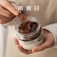南食召 有机石硖龙眼肉 日晒片肉 无硫熏无核桂圆干即食果干