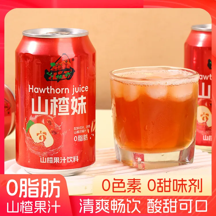 【山楂果汁】山楂妹牌310ml*6罐饮料0脂肪0色素0防腐剂饮品酸甜可口