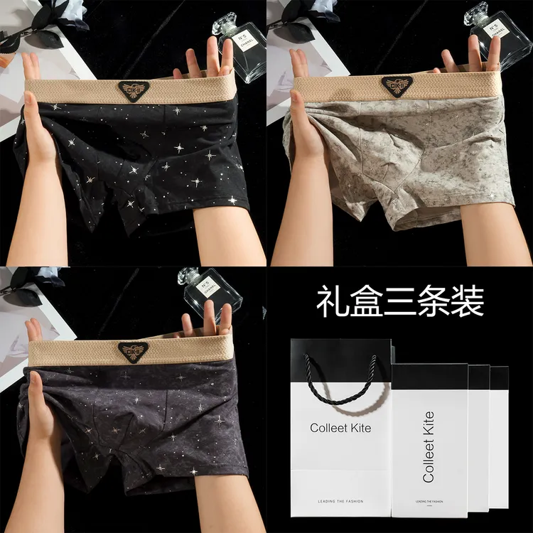Colleet Kite纯棉男士内裤男个性舒适透气短裤青年运动中腰男裤衩