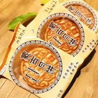 内蒙特产传承老式奶香软糯月饼（精装）