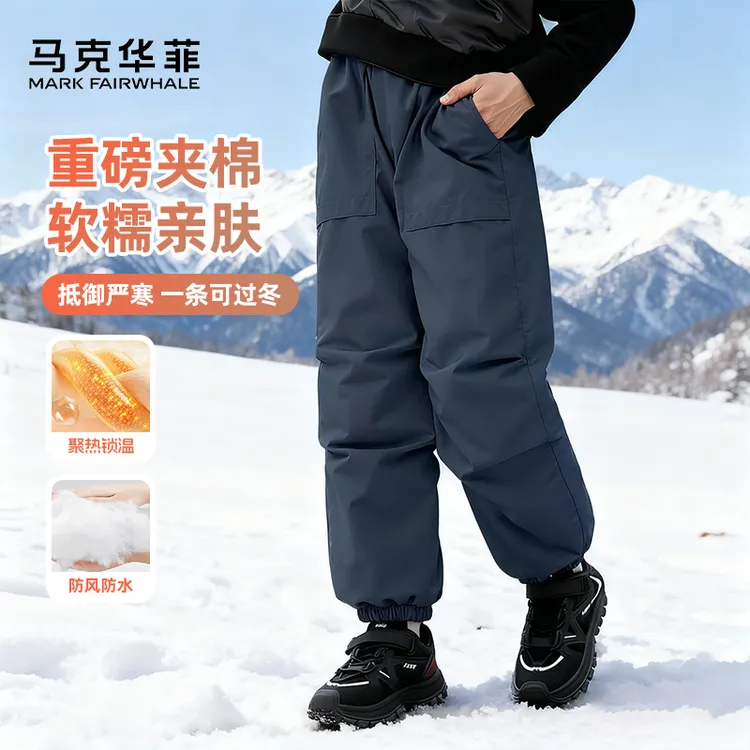 儿童夹棉长裤一条可过冬重磅保暖工装裤