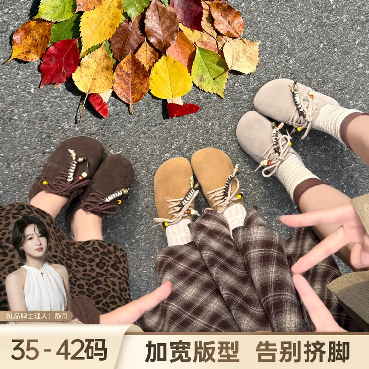 BL静哥加宽大码女鞋子真皮系带勃肯鞋厚底内增高胖肥脚单鞋P51188