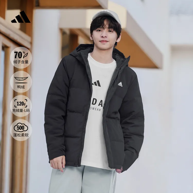 阿迪达斯官方 马年红品500蓬保暖连帽鸭绒羽绒服男女同款 IZ4883